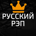 Русский Рэп - Midiblack - Валить Всех Ft. Тбили Теплый (Новый Рэп)